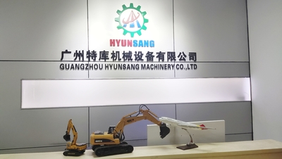 Guangzhou Hyunsang Machinery Co., Ltd.
